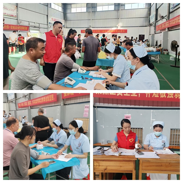 明陽淀粉公司組織開展2025年度職工健康體檢活動